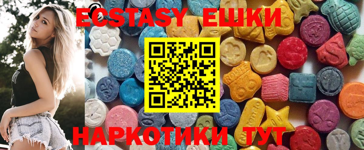 ЭКСТАЗИ TESLA Острогожск