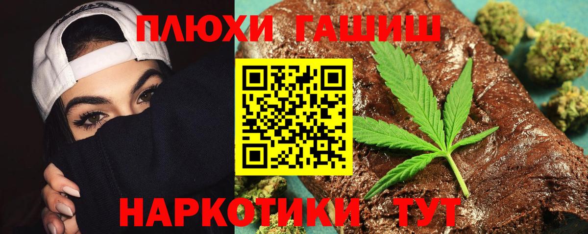 Гашиш индика сатива Острогожск