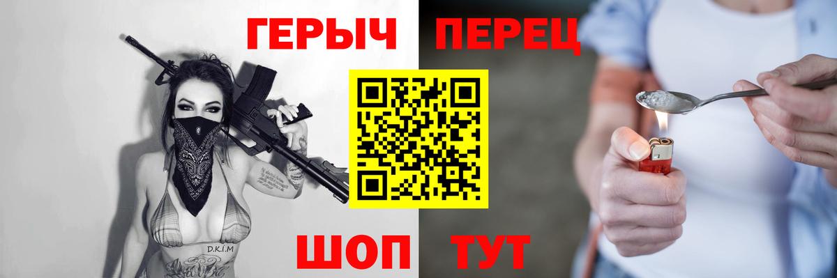 Острогожск  Героин  Вход с VPN  ГЕРОИН Афган 