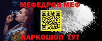 спиды Ставрополь