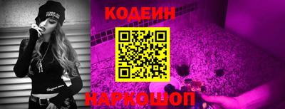 спиды Ставрополь