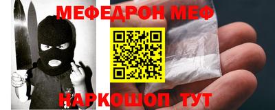 2c-b Старая Купавна