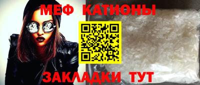 2c-b Старая Купавна