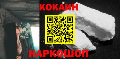 2c-b Старая Купавна