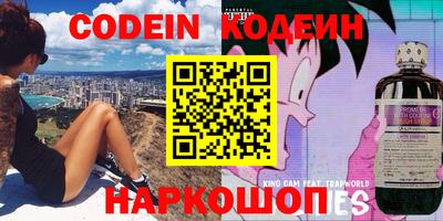спиды Ставрополь