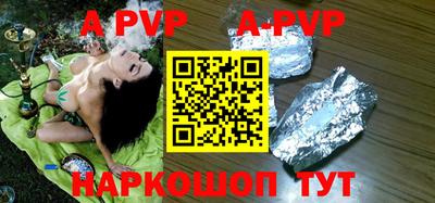 спиды Ставрополь