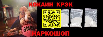 2c-b Старая Купавна