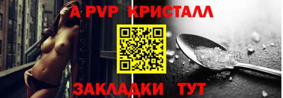 2c-b Старая Купавна
