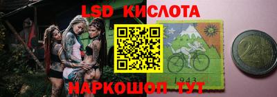 2c-b Старая Купавна