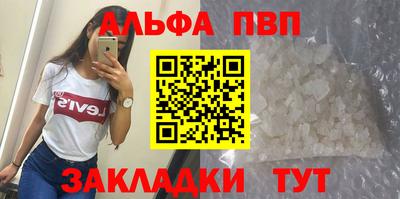 спиды Ставрополь