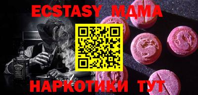 спиды Ставрополь
