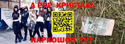 2c-b Старая Купавна