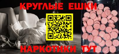 спиды Ставрополь