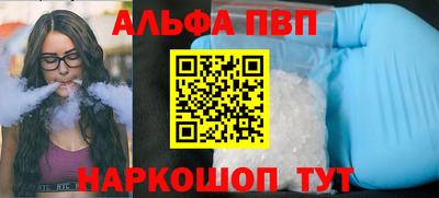 2c-b Старая Купавна