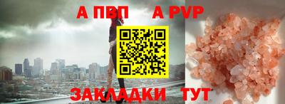 2c-b Старая Купавна