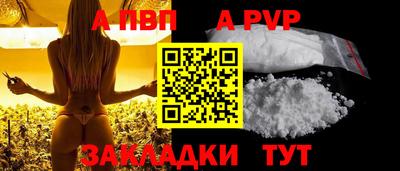 спиды Ставрополь