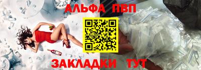 спиды Ставрополь