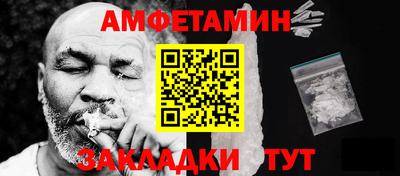 амфетамин Среднеуральск