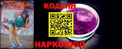 спиды Ставрополь