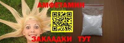 амфетамин Среднеуральск
