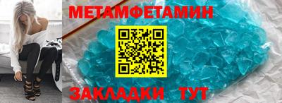 спиды Ставрополь