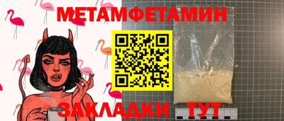 амфетамин Среднеуральск