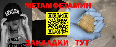 амфетамин Среднеуральск