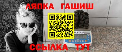 спиды Ставрополь