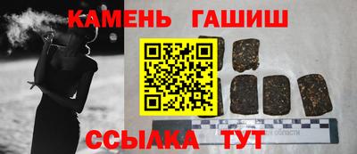 спиды Ставрополь