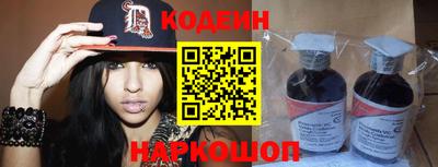 спиды Ставрополь