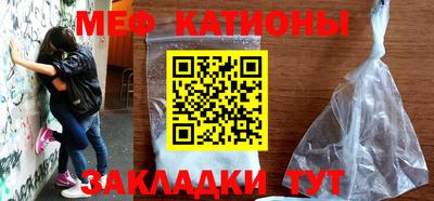 спиды Ставрополь