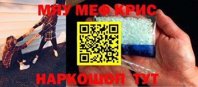 спиды Ставрополь