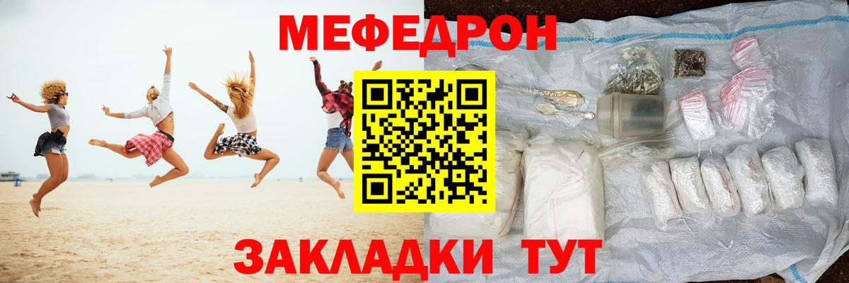 Острогожск  Мефедрон  МЯУ-МЯУ  Вход с VPN  МЯУ-МЯУ 4 MMC  Мефедрон мяу мяу 