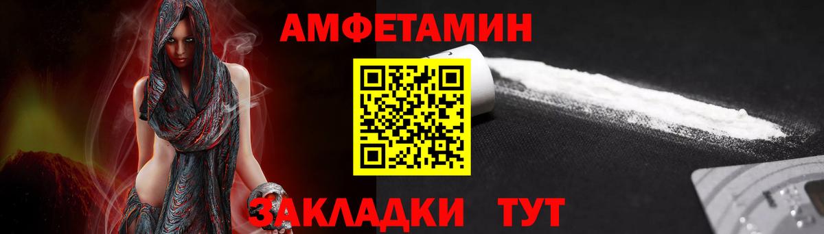 Острогожск  Первитин кристалл  Первитин  Вход с VPN 