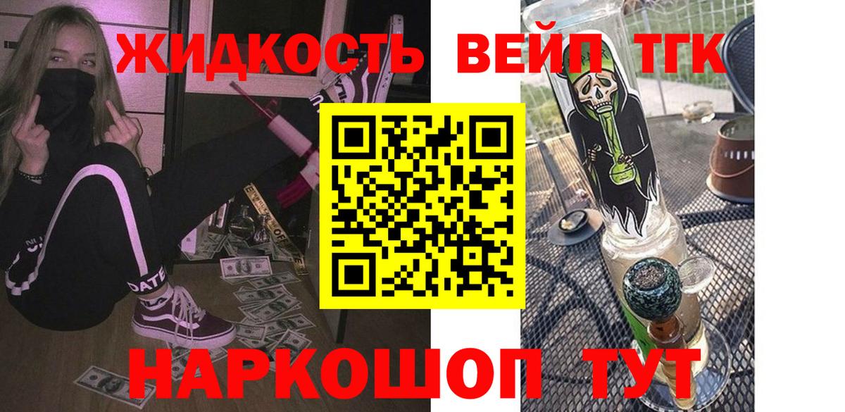 ТГК концентрат Острогожск
