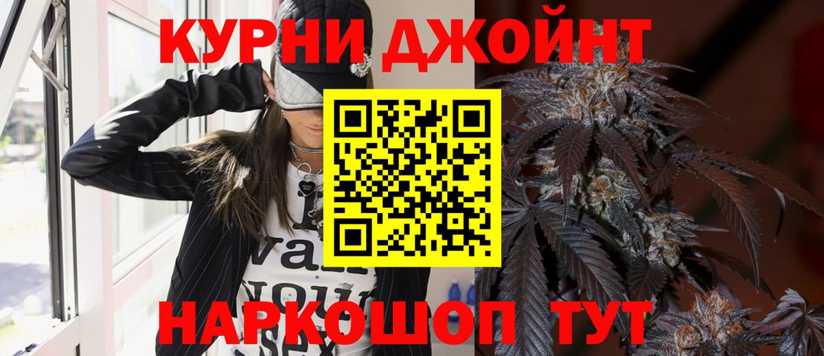 Марихуана SATIVA & INDICA  Канабис Amnesia  Бошки Шишки гибрид  Бошки марихуана ГИДРОПОН  Острогожск  Вход с VPN 