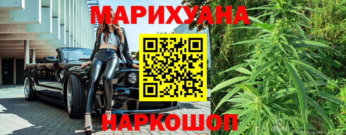 Конопля конопля Острогожск