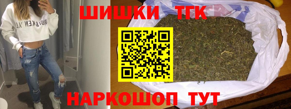 КОКАИН Острогожск